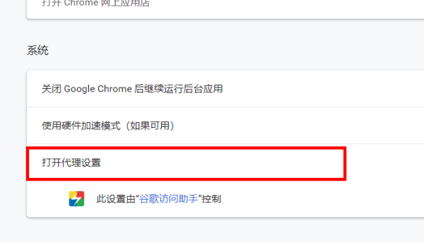 chrome如何屏蔽网站？