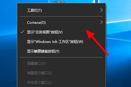 win10如何关闭在这里输入你要搜索的内容