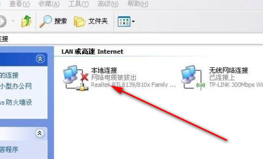 电脑桌面宽带连接图标打不开，宽带连接不上。其它图标都能打开