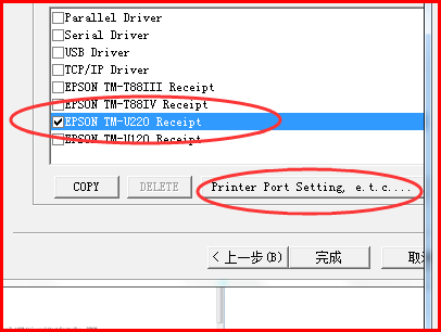 如何使用USB转IEEE1284打印线，怎样设置？