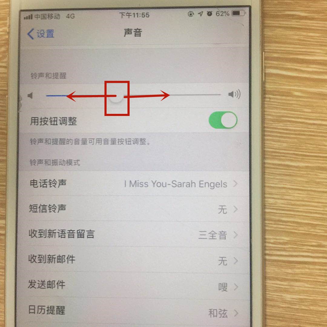 iPhone6手机铃声怎么设置