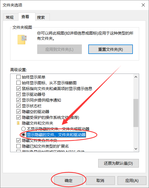 我电脑桌面的一个文件夹不见了、回收站里面也没有、谁能告诉我怎么找回来？