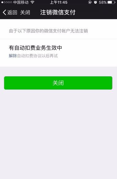 王者荣耀怎么重新实名认证