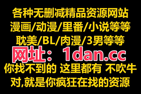 在哪里可以看免费的韩漫网站