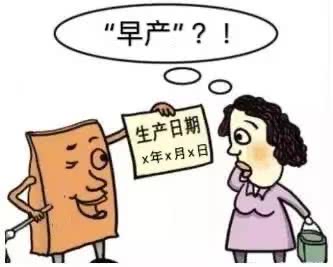 云南男子买到生产日期为9天后的“早产月饼”，到底是哪里出现了问题？