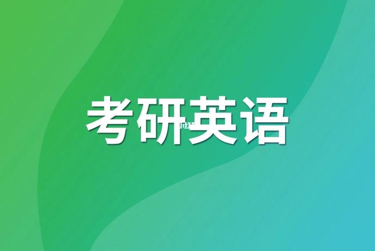 2022考研国家线是会降还是会升