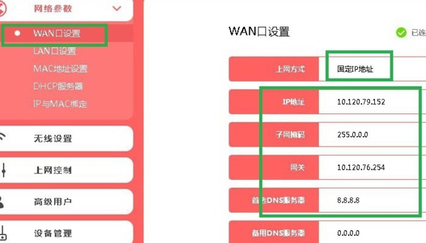 一台新交换机 如何配置