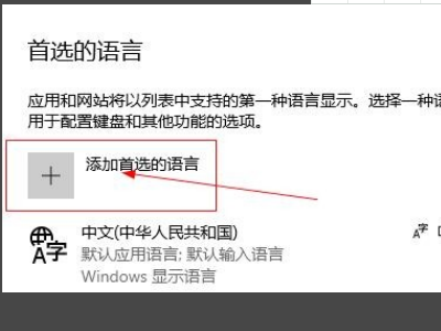 WINDOWS XP软件中文字出现乱码。