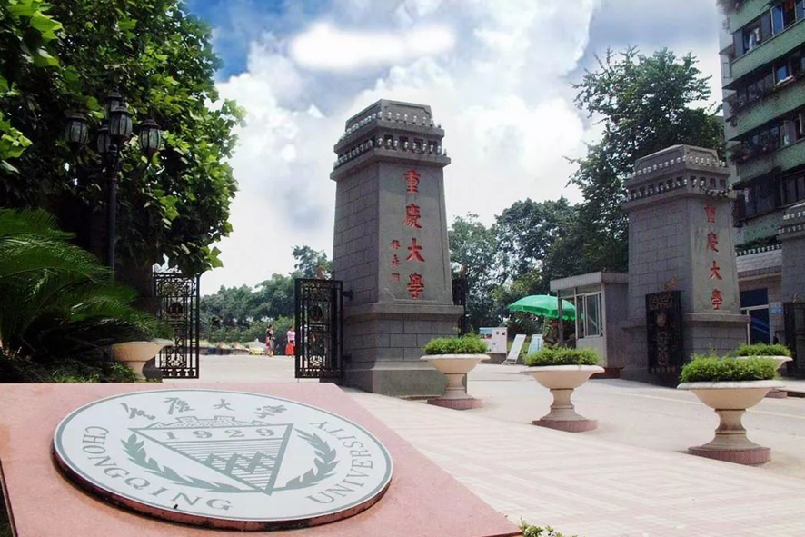 620分左右能上什么好的大学