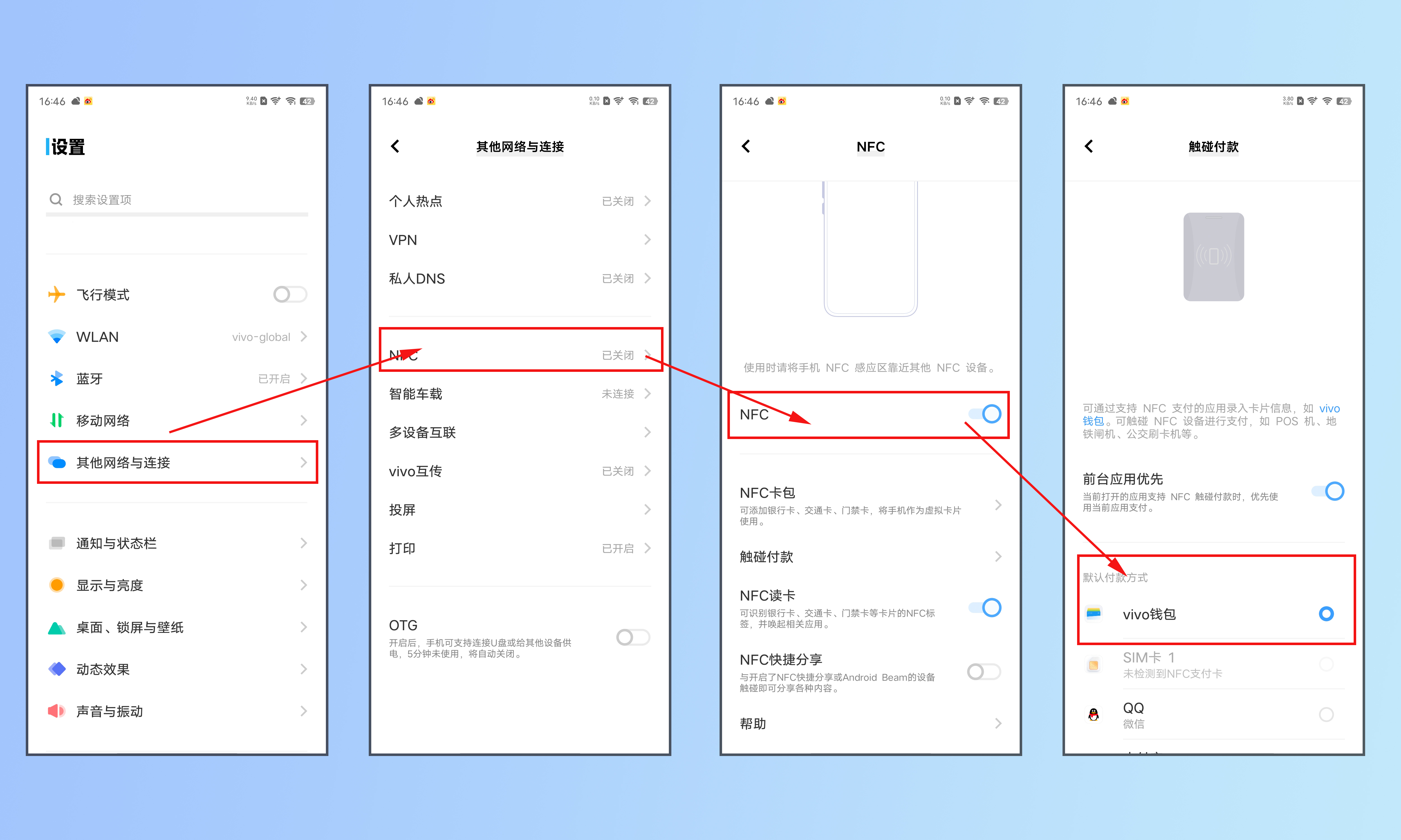 门禁卡是怎样复制的？