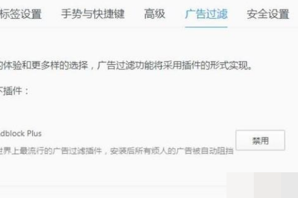 点击网页任何地方都弹出广告怎么解决?