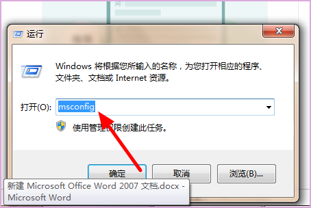 电脑开机时提示winlogon.exe-应用程序错误，无论按什么都开不了机。