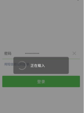 微信无法连接网络怎么回事