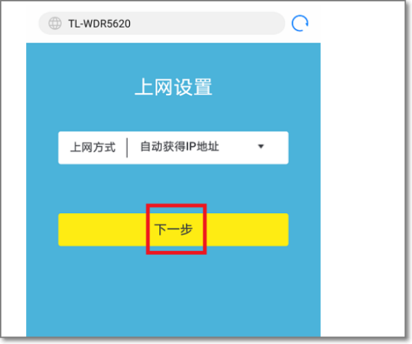 怎么设置wifi密码？