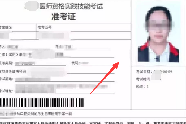 进入国家医学考试网怎么打印准考证?