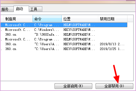 电脑开机时提示winlogon.exe-应用程序错误，无论按什么都开不了机。