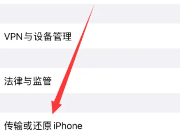 iphone频繁自动重启怎么解决