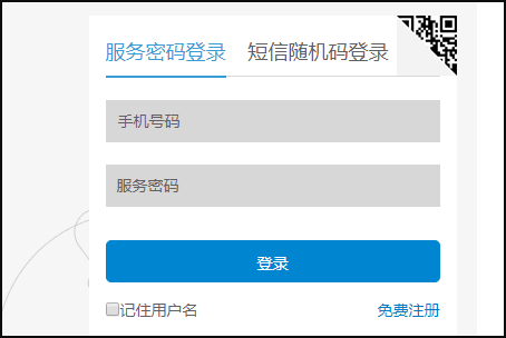 怎样登陆移动MM商城，收流量吗？