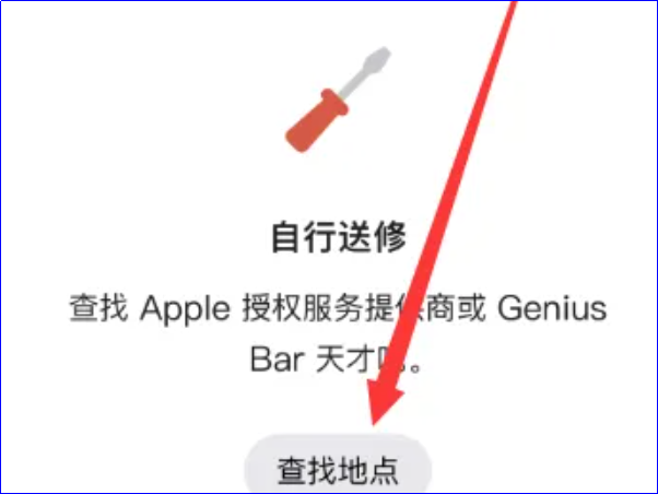 iphone频繁自动重启怎么解决