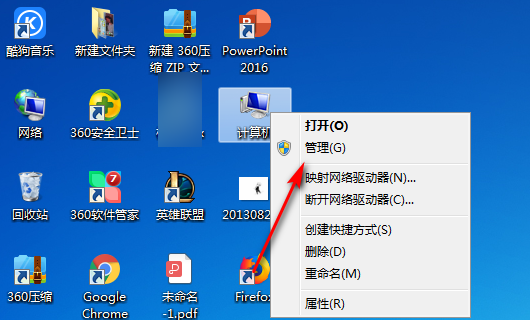 window7系统为什么老是弹出交互式服务检测