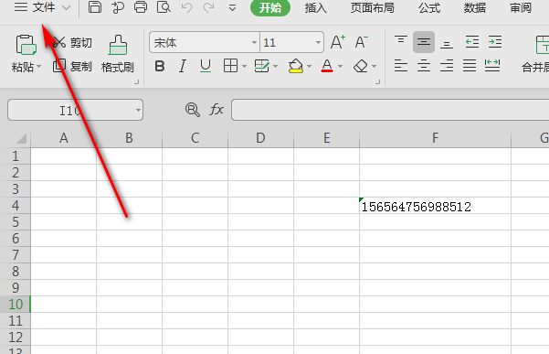 如何将Microsoft Office Excel 逗号分隔值文件,转换为正常的Office Exc