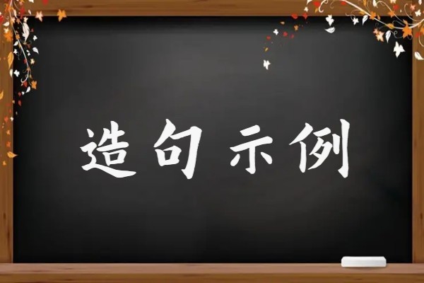 悬怎么读 拼音