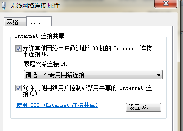 iPhone用USB连接电脑怎么用电脑网络上网