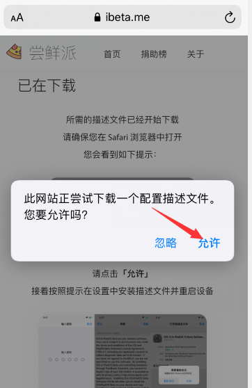 ios14.2建议升级吗