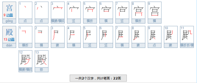 金黄金黄的什么？