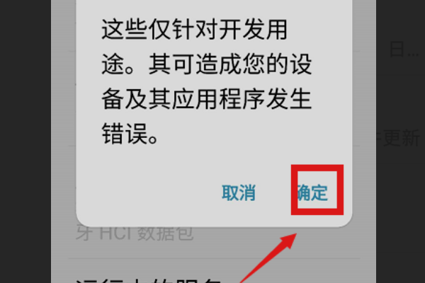 手机usb网络共享，电脑没反应，怎么回事？