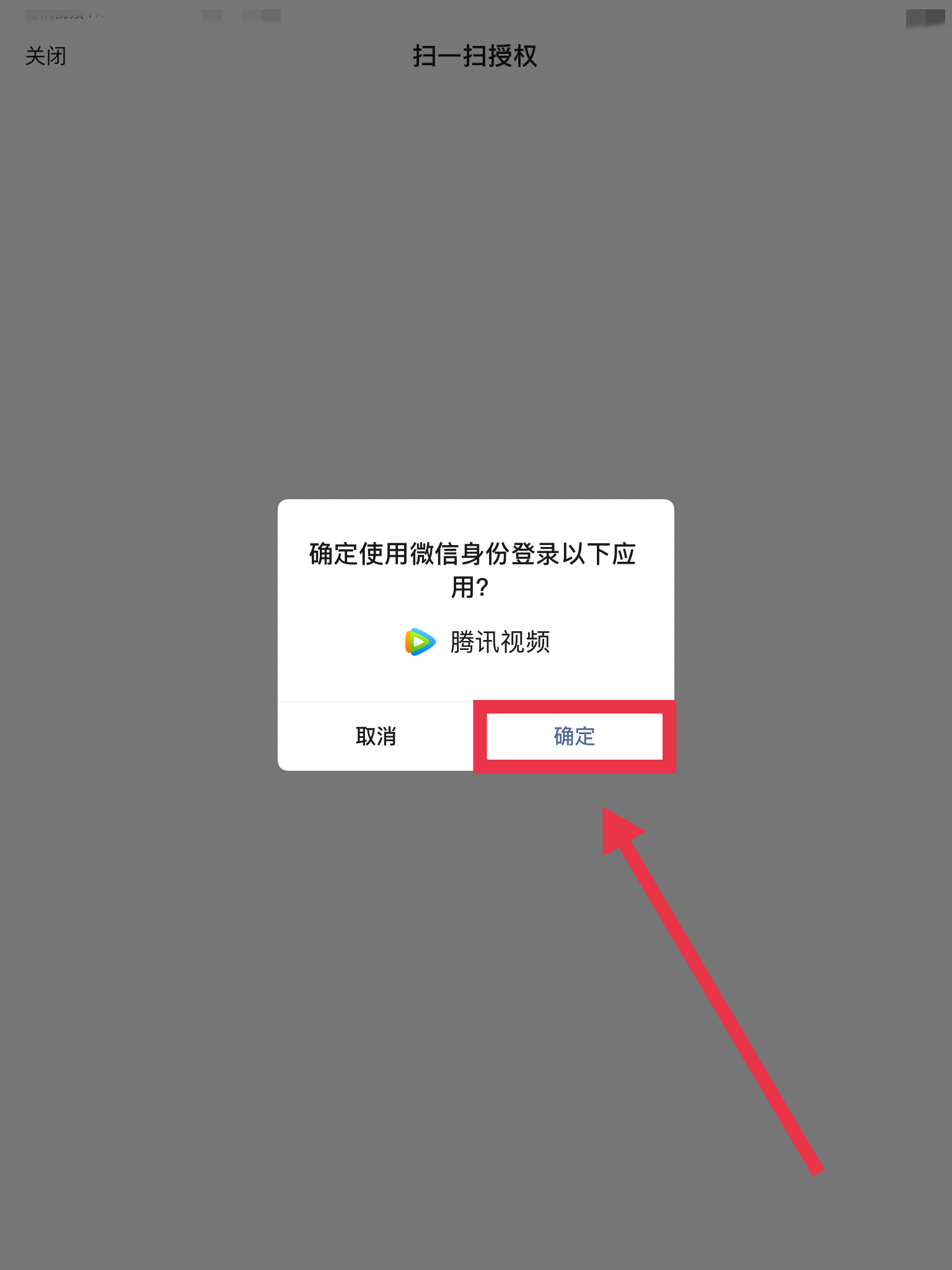 苹果ipad可以使用微信吗？