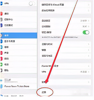 itunesstore登陆不了怎么回事啊