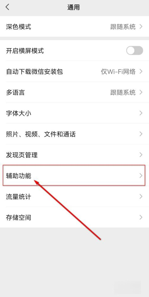 企业微信可以群发语音条吗？