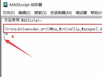 3D MAX保存超级慢，reactor下collisions也没问题，文件很小就是保存的时候最少要半个小时以上。