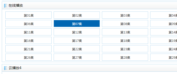 七龙珠国语版哪里看