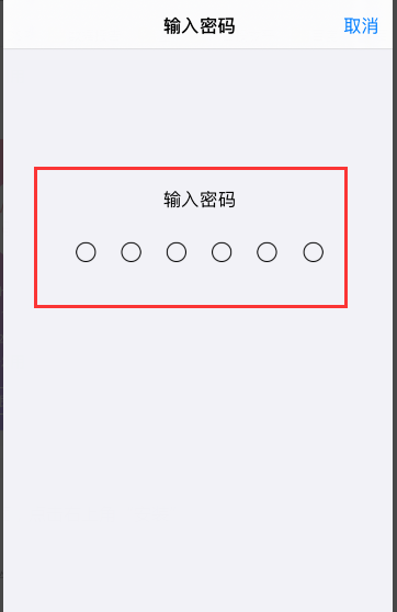 ios14.2建议升级吗