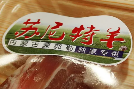 内蒙古十大羊肉品牌