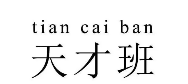 何碧玉高考一分没丢吗