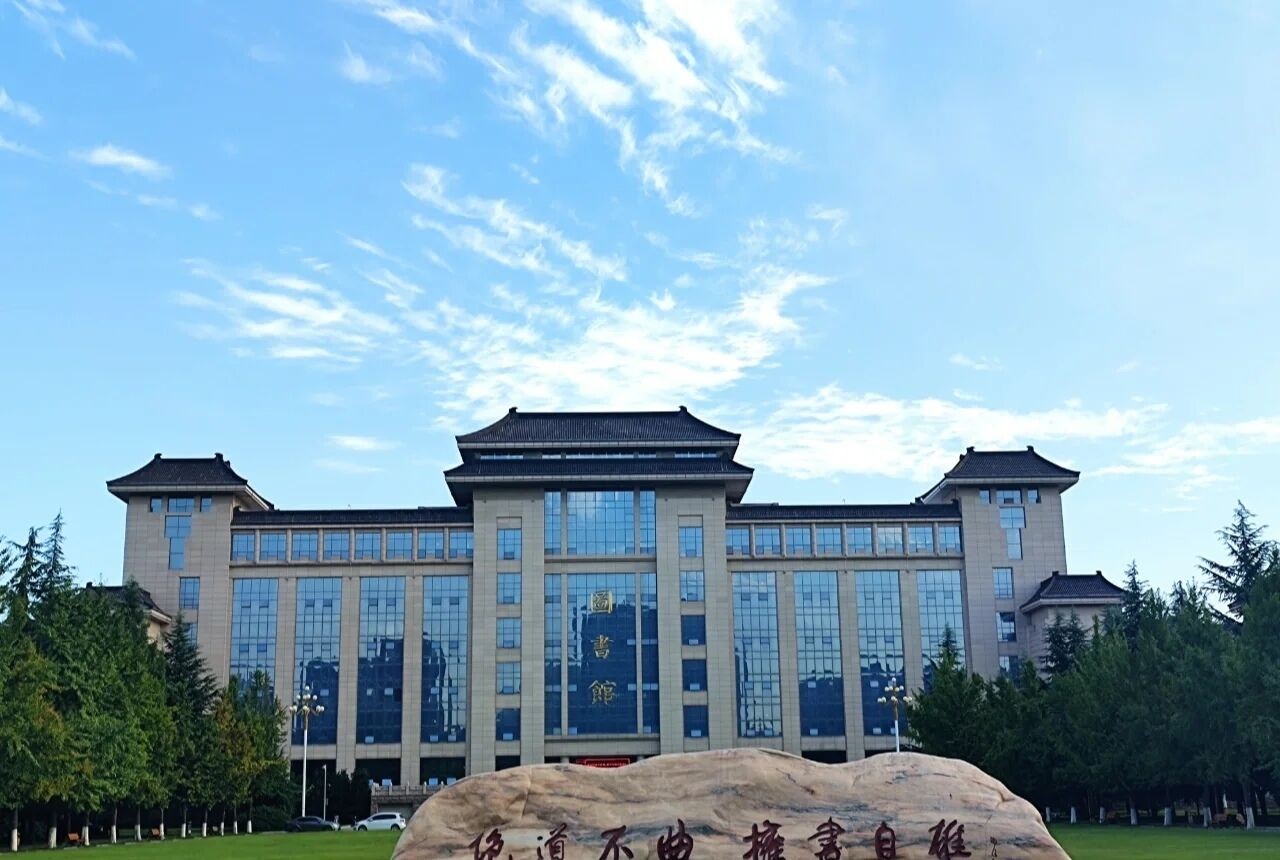 陕西师范大学怎么样