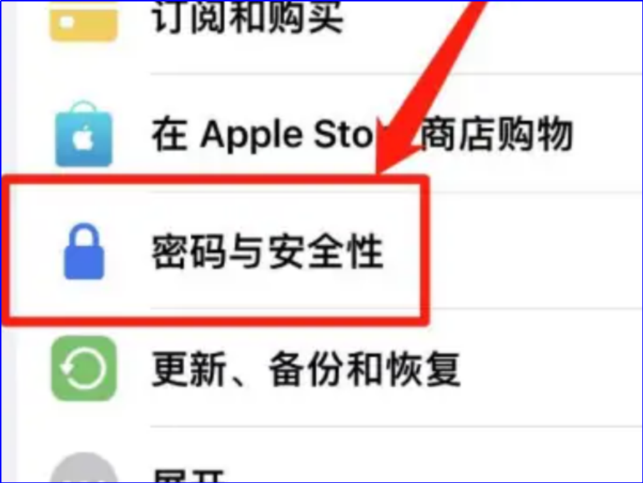 ipad密码忘记了怎么办