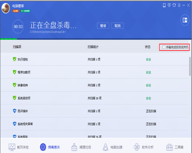 电脑出现0X00000000内存不能为read,什么原因