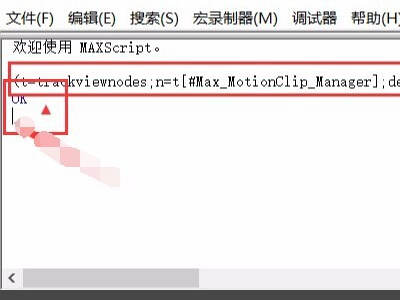 3D MAX保存超级慢，reactor下collisions也没问题，文件很小就是保存的时候最少要半个小时以上。