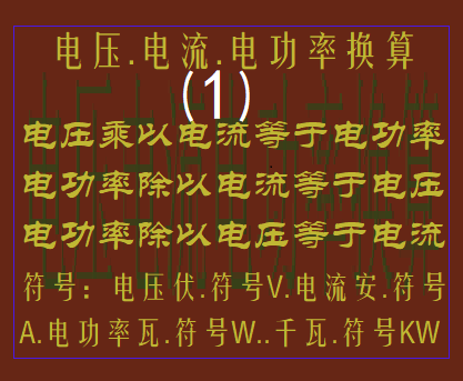 直流电机12v与48V有什么区别？