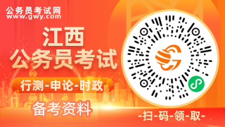 2023江西省考成绩查询时间及入口