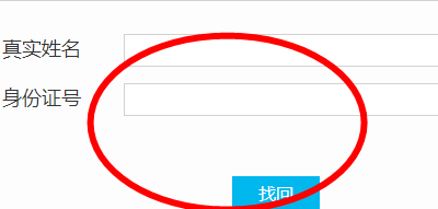 贵州省专业技术人员在线学习平台应该怎样登录？怎么缴费？