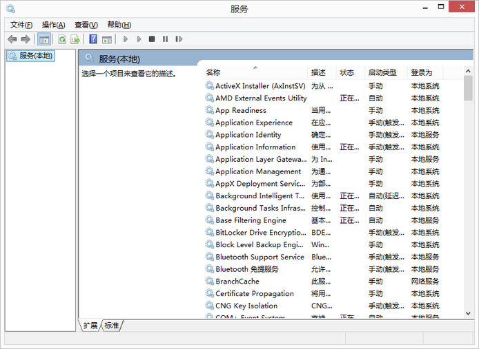 为什么无法启动windows安全中心服务