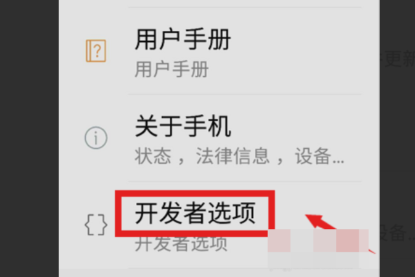 手机usb网络共享，电脑没反应，怎么回事？