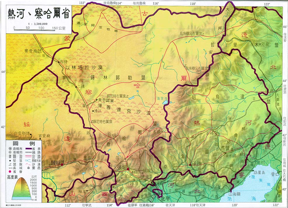 热河省最大时候的地图