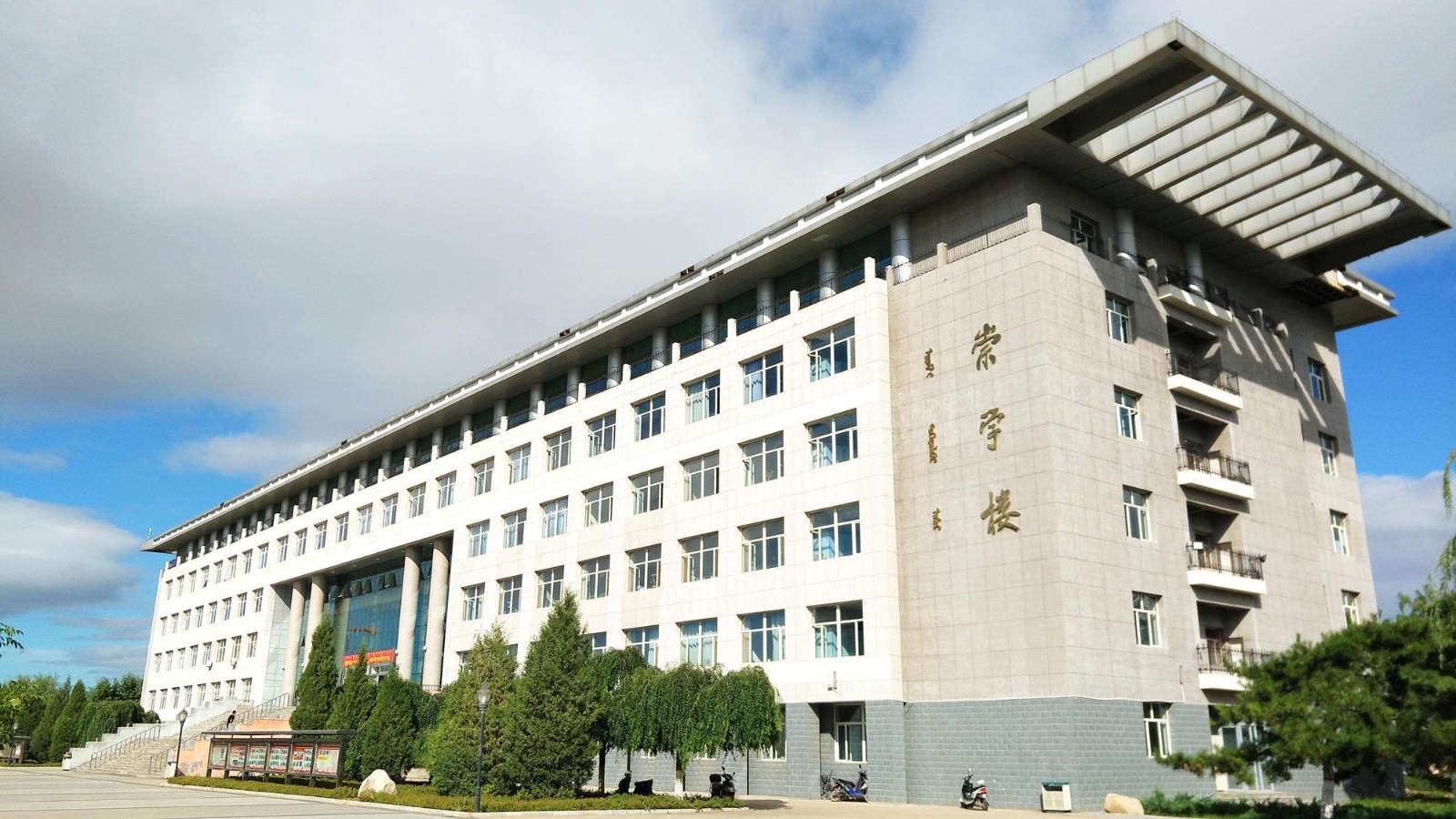 赤峰学院怎么样