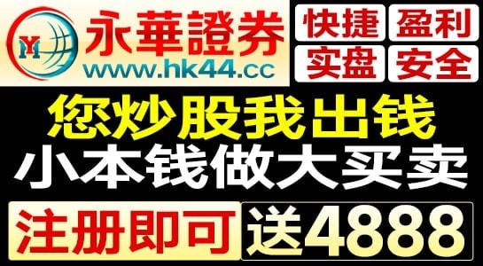 股民炒股需要注意哪些方面